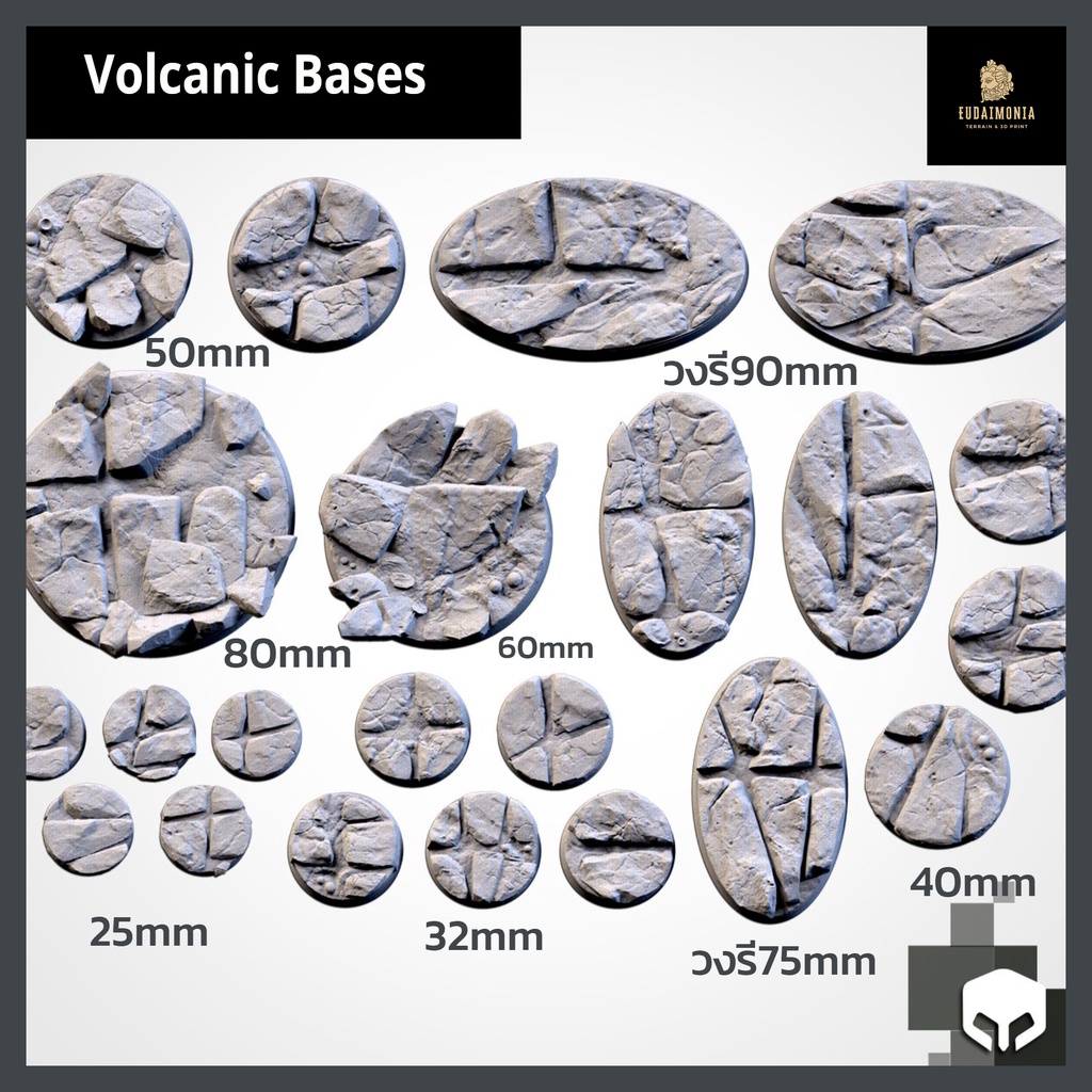 Volcanic Miniature Base ฐานธีมภูเขาไฟ  Wargame base, warhammer, bolt action, d&amp;d [Designed by Txarli]