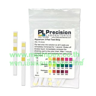 PRECISION LAB™ (UK) ชุดทดสอบอควาเรียม (pH,Alkalinity,Hardness,Nitrate, and Nitrite), 50 Strip/box