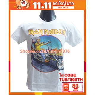 เสื้อวง Iron Maiden เสื้อวงร็อค เมทัล สากล เสื้อวินเทจ ไอเอิร์นเมเดน ไอร่อน IRN8162