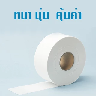 ☘️☘️ [1ลัง บรรจุ12 ม้วน] กระดาษชำระม้วนใหญ่ 2ชั้น ยาว300เมตร กระดาษทิชชู่ กระดาษชำระ กระดาษทิชชู่ม้วนใหญ่ /1806 ☘️