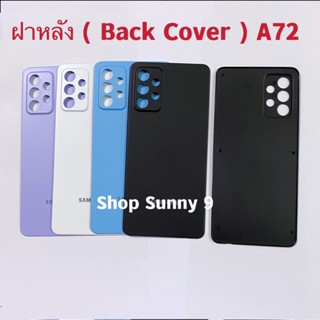 ฝาหลัง ( Back Cover ) Samsung Galaxy A72