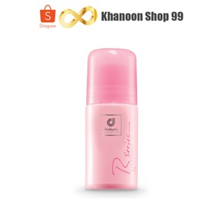 โรลออน น้ำหอม อาร์ซีรี่ย์ 50 กรัม R series Deodorant