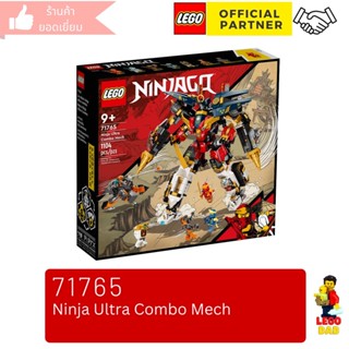 Lego 71765 Ninja Ultra Combo Mech (Ninjago) #lego71765 by Brick DAD