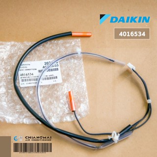 4016534 เซ็นเซอร์แอร์ Daikin เซ็นเซอร์แอร์ไดกิ้น (*เซ็นเซอร์คอยล์ร้อน) อะไหล่แอร์ ของแท้เบิกศูนย์