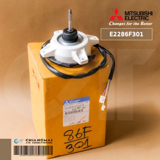 E2286F301 มอเตอร์แอร์ Mitsubishi Electric มอเตอร์แอร์มิตซูบิชิ มอเตอร์คอยล์ร้อน RC0J20 BC UG61B136B01 DC280-340V 10P ...