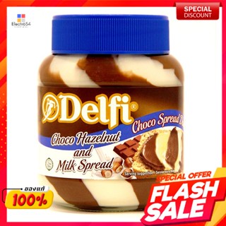 เดลฟี่ ผลิตภัณฑ์ทาขนมปัง ช็อคโกแลตเฮเซลนัทมิลค์ ขนาด 350 กรัมDelphi Spread Chocolate Hazelnut Milk Size 350 g.