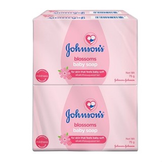 JOHNSONS BABY จอห์นสัน เบบี้ สบู่เด็ก บลอสซัม 75 กรัม (แพ็ค 4 ก้อน)