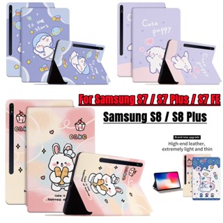 เคสแท็บเล็ต หนัง PU ลายการ์ตูนน่ารัก คุณภาพสูง สําหรับ Samsung Galaxy Tab S9 S8 S7 11 Plus FE 12.4 นิ้ว S9 11 นิ้ว