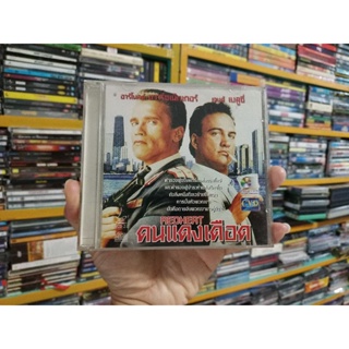 VCD ภาพยนตร์ RED HEAT ( พากษ์ไทย )