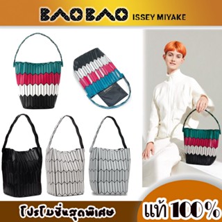 Baobao Issey Miyake Large Bucket