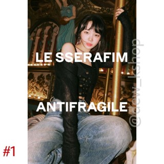 โปสเตอร์ LE SSERAFIM (CHAEWON) - ANTIFRAGILE MIDNIGHT ONYX