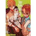 Se-ed (ซีเอ็ด) : หนังสือ การ์ตูน ฮานาโกะคุง วิญญาณติดที่ เล่ม 14