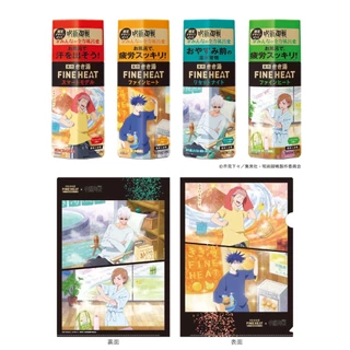 ผงอาบน้ำ ออนเซ็นญี่ปุ่น Fine Heat ลดปวดเมื่อยขั้นสุด กระป๋อง&ถุง จาก Kikiyu ซีรีย์เม็ดฟู่ออนเซ็น