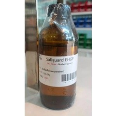 Saliguard EHGP สารกันเสีย 100g.