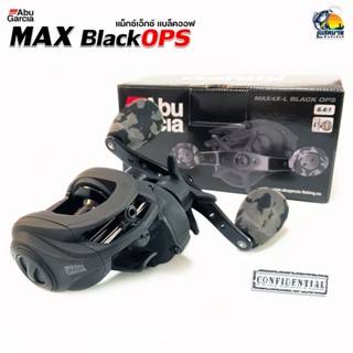 New!! รอกหยดน้ำ AbuGarcia Max X Black Ops ( หมุนซ้าย) สีดำด้าน น๊อบอีวีเอลายพราง สวยสะใจ เท่ระเบิดสเปครบครัน