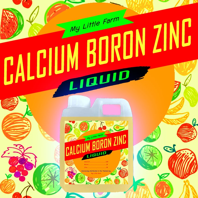 CALCIUM BORON ZINC LIQUID BY MY LITTLE FARM ขนาด 1000 ml. สารอาหารทางใบเพื่อลดการหลุดร่วงของผล เพิ่มการติดดอก