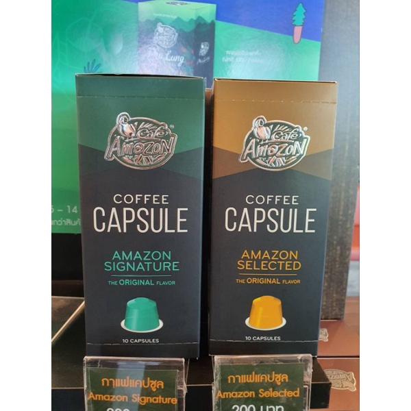 cafe amazon กาแฟแคปซูลอเมซอน Shopee Thailand