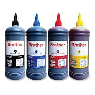 หมึกเติมเทียบเท่า Pixmajet สำหรับเครื่องพิมพ์อิงค์เจ็ท Refill Inkjet for Brother All Series ขนาด 1000 ML 4 สี