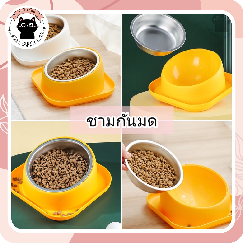 ชามแมว ชามหมา มีขอบกันหก มีช่องใส่น้ำ ขอบกันหก
