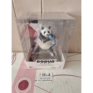 Good Smile Company - POP UP PARADE Panda