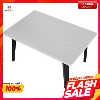 โต๊ะพับญี่ปุ่นอเนกประสงค์ ลายมินิมอลMultipurpose Japanese folding table, minimalist design