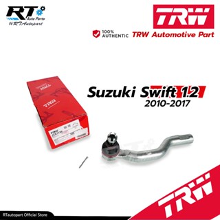 TRW ลูกหมากคันชัก Suzuki Swift 1.2 ปี10-17 / JTE7795 JTE7796