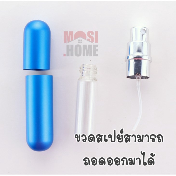 【ฺMUSI.HOME ราคาถูก】ขวดแบ่งน้ำหอมพกพา ขวดน้ำหอมเปล่า เติมง่าย ใช้งานสะดวก ราคาถูก ขนาด 5 ml. G1