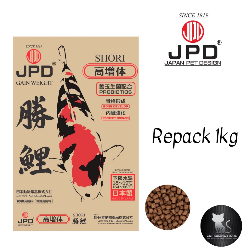 JPD SHORI Gain Weight อาหารปลาคาร์ฟ เม็ดลอยน้ํา (M/L) - Repack 1kg