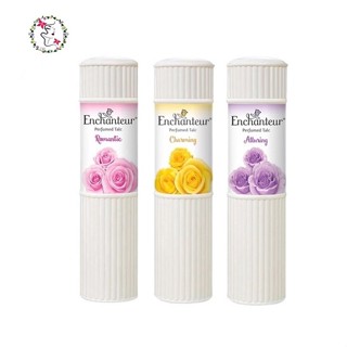 แป้งหอม เอนแชนเทอร์ กลิ่นหอม ติดผิว ติดทนตลอดวัน Enchanteur Perfumed Talc 200 g.