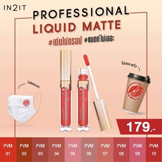 💯% IN 2 IT Professional Liquid Matte