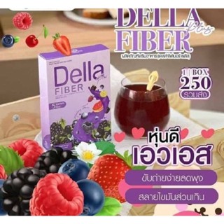 Della Fiber #เดลล่า ไฟเบอร์ ของแท้พร้อมส่ง