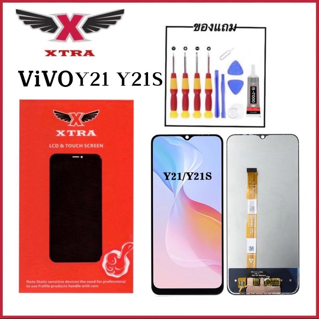 XTRA หน้าจอ LCD Vivo Y21 Y21S งานแท้ อะไหล่มือถือ Lcd Screen Display จอ + ทัช For วีโว่ Y21 Y21S แถมไขควงกาว