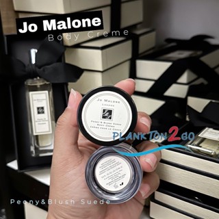 Jo Malone Body Creme 15ml กลิ่น Peony &amp; Blush suede ผลิต2/21