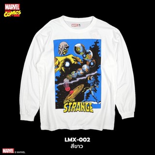 Power 7 Shop เสื้อยืด แขนยาว การ์ตูน มาร์เวล Doctor Strange ลิขสิทธ์แท้ MARVEL COMICS T-SHIRTS LongSleeve (LMX-002)