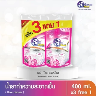 น้ำยาถูพื้น น้ำยาทำความสะอาดพื้น ขนาด 400 มล. (แพ็ค 3 แถม 1) มีให้เลือก 3 กลิ่น