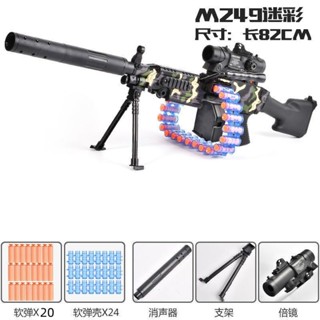 M249 ปืนของเล่นระเบิดไฟฟ้ารูปสับปะรดขนาดใหญ่สำหรับเด็ก