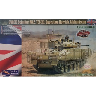 GECKO 35GM0051 SCIMITAR MK2 CVR(T), TES(H) OPERATION HERRICK, AFGHANISTAN [1/35]