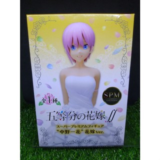 (ของแท้) นากาโนะ อิจิกะ เจ้าสาวผมเป็นแฝดห้า (ชุดแต่งงาน) The Quintessential Bride Sega SPM -  Nakano Ichika Wedding ver