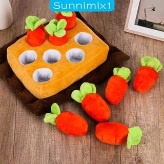 [Sunnimix1] ของเล่นปริศนา รูปแครอท ผัก เสริมพัฒนาการเด็ก