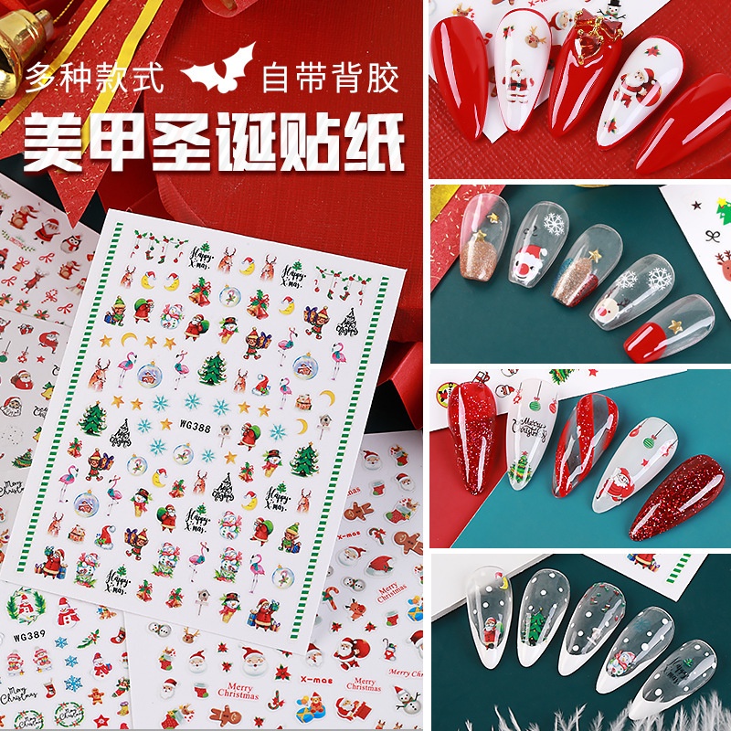 สติ๊กเกอร์แต่งเล็บคริสต์มาส2D Christmas