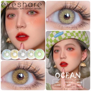 EYESHARE【COD】OCEAN SERI🍭คอนแทคเลนส์ขนาดมินิ 🌷คอนแทก kawaiiคอนแทคเลนส์ (FREE CASE) Fog Brown 1คู่