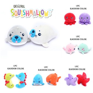 ของเล่นบีบสกุชชี่ ตุ๊กตานุ่ม รูปสัตว์ทะเล Squishmallow!