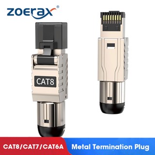 Zoerax Cat8 Cat7 Cat6a ตัวเชื่อมต่อสายเคเบิลอีเธอร์เน็ต RJ45 ปลั๊กโลหะ 2000MHz 40G LAN สายเคเบิล 22AWG -24AWG