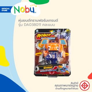 Dohome ของเล่น หุ่นทรานฟอร์มเทรนต์ รุ่น DA038011 คละแบบ |ZWG|