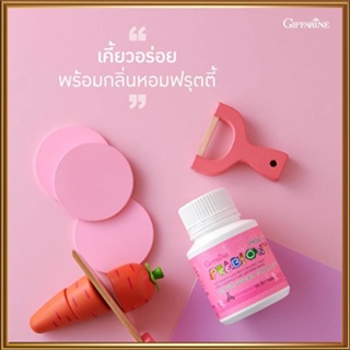 Giffarineวิตามินเด็กชนิดเคี้ยวพรีไบโอนี่กลิ่นฟรุตตี้ สร้างภูมิคุ้มกัน/จำนวน1กระปุก/บรรจุ100เม็ด/รหัส40710🌺2Xpt