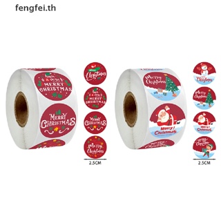 Fengfei สติกเกอร์ฉลาก ลาย Merry Christmas หลากสี ทรงกลม มีกาว สําหรับตกแต่งซองจดหมาย และกล่องของขวัญ 500 ชิ้น