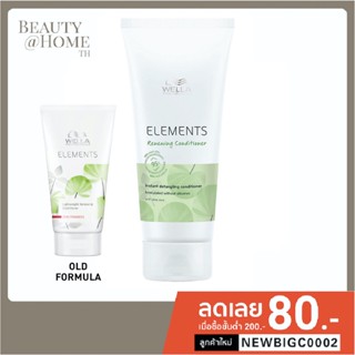 *ส่งทุกวัน* WELLA Elements Renewing Conditioner 200ml *Formulated without Silicones