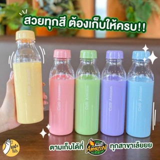 ขวดน้ำ อเมซอน พาสเทล ขวดพาสเทล ขวดน้ำพาสเทล Pastel Water Bottle cafe amazon