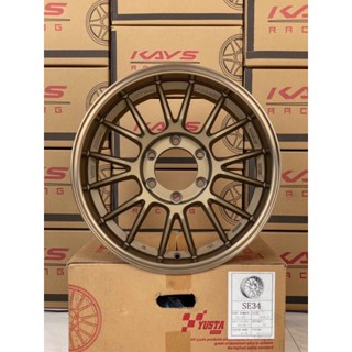 ล้อแม็ค SE37 สีน้ำตาลไหม้ ขอบ18 x8.5