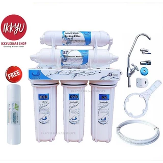 UNI PURE UF 0.01 เครื่องกรองน้ำ 5 ขั้นตอน รับประกันสินค้า ฟรี PP 1 ชิ้น